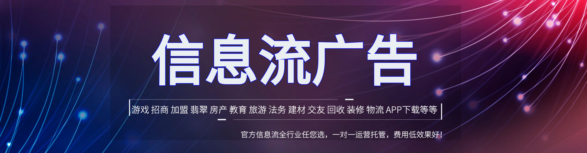 莱山百度代理开户