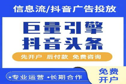 SEM托管代运营如何助力企业快速增长