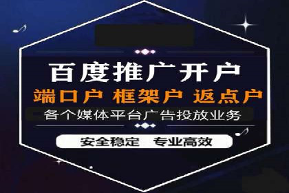 信息流营销案例深度解读